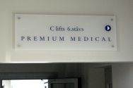 Interjera_reklâma_Premium_Medical02.JPG